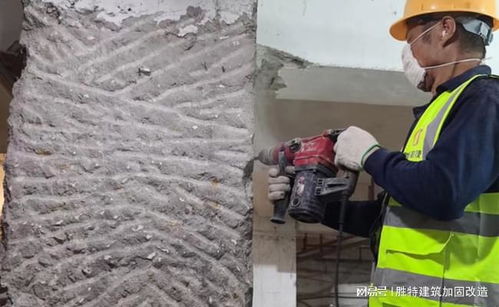 如何選擇優質的加固鑒定公司